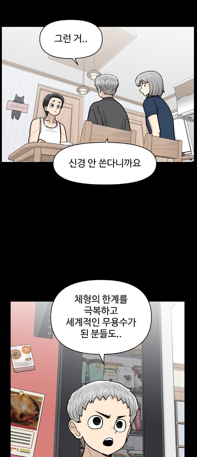 64 페이지
