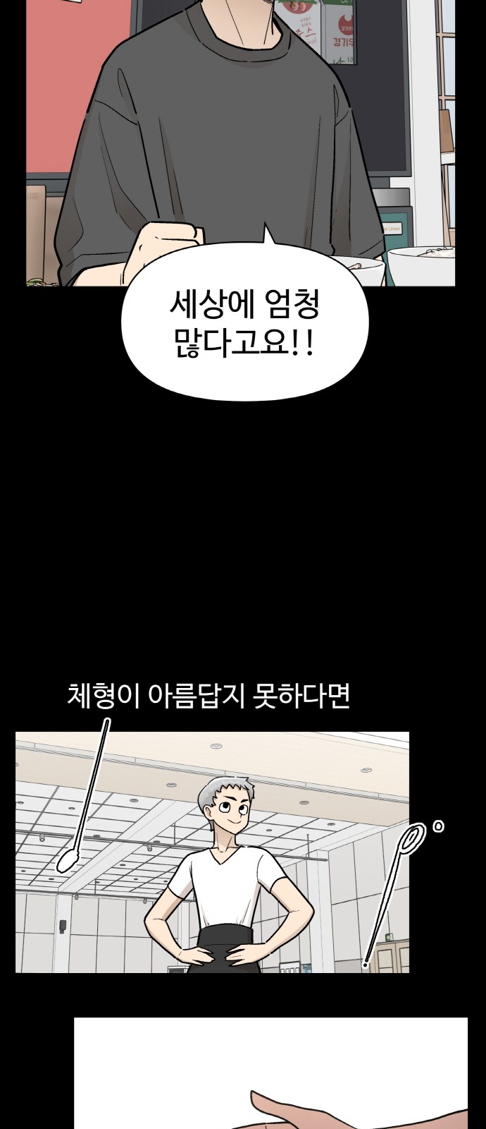 65 페이지