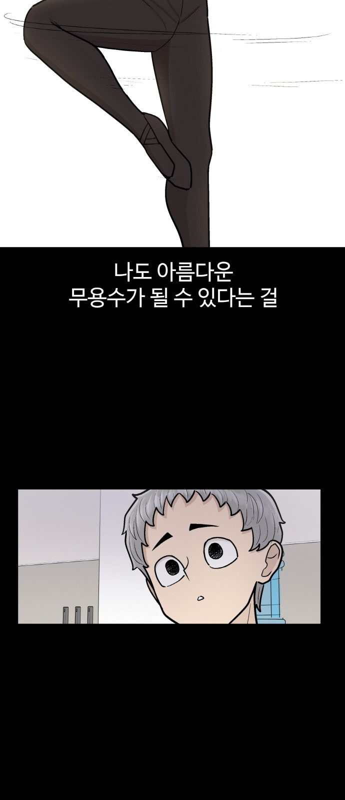 67 페이지