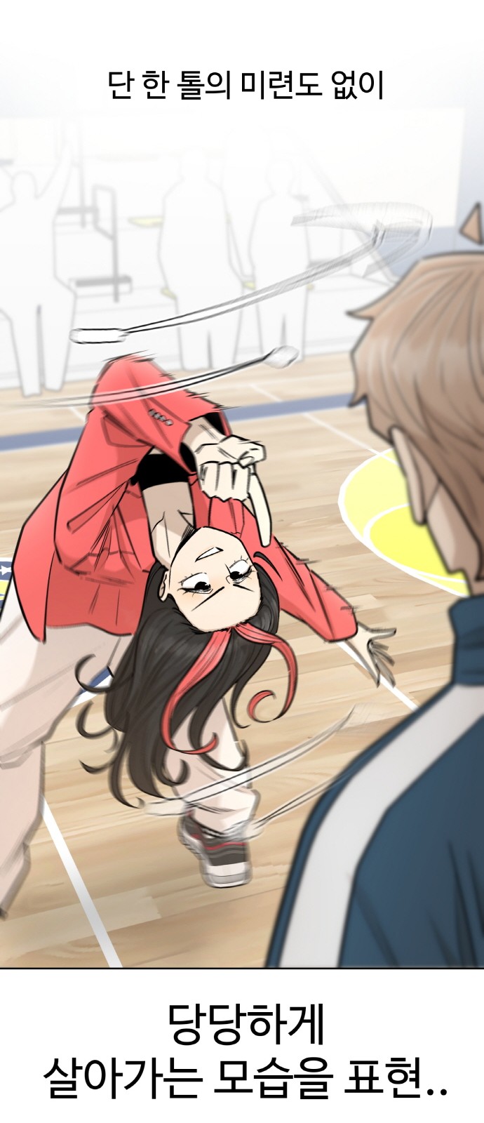 13 페이지