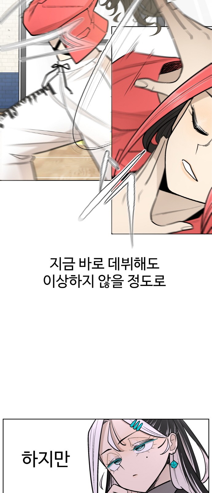 17 페이지