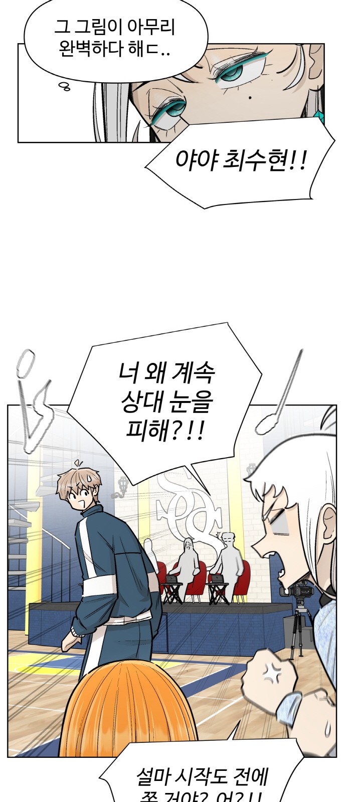 19 페이지