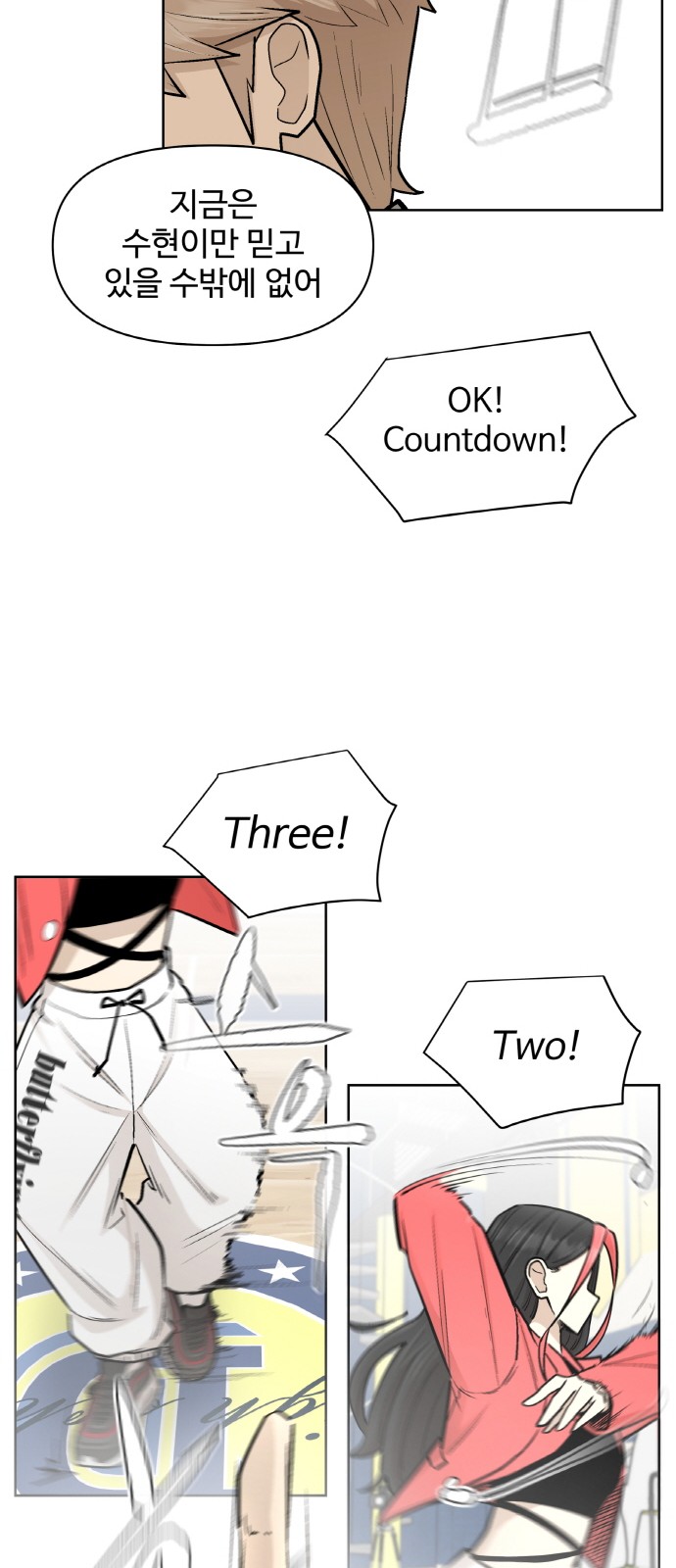 23 페이지