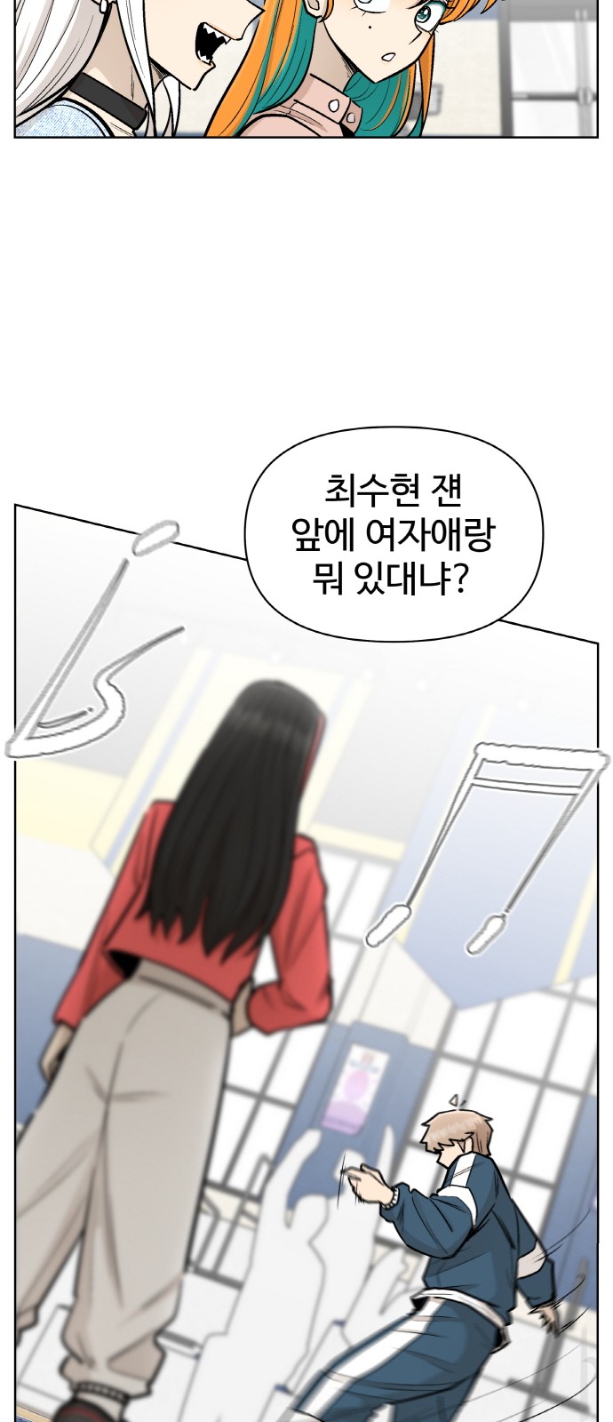 28 페이지