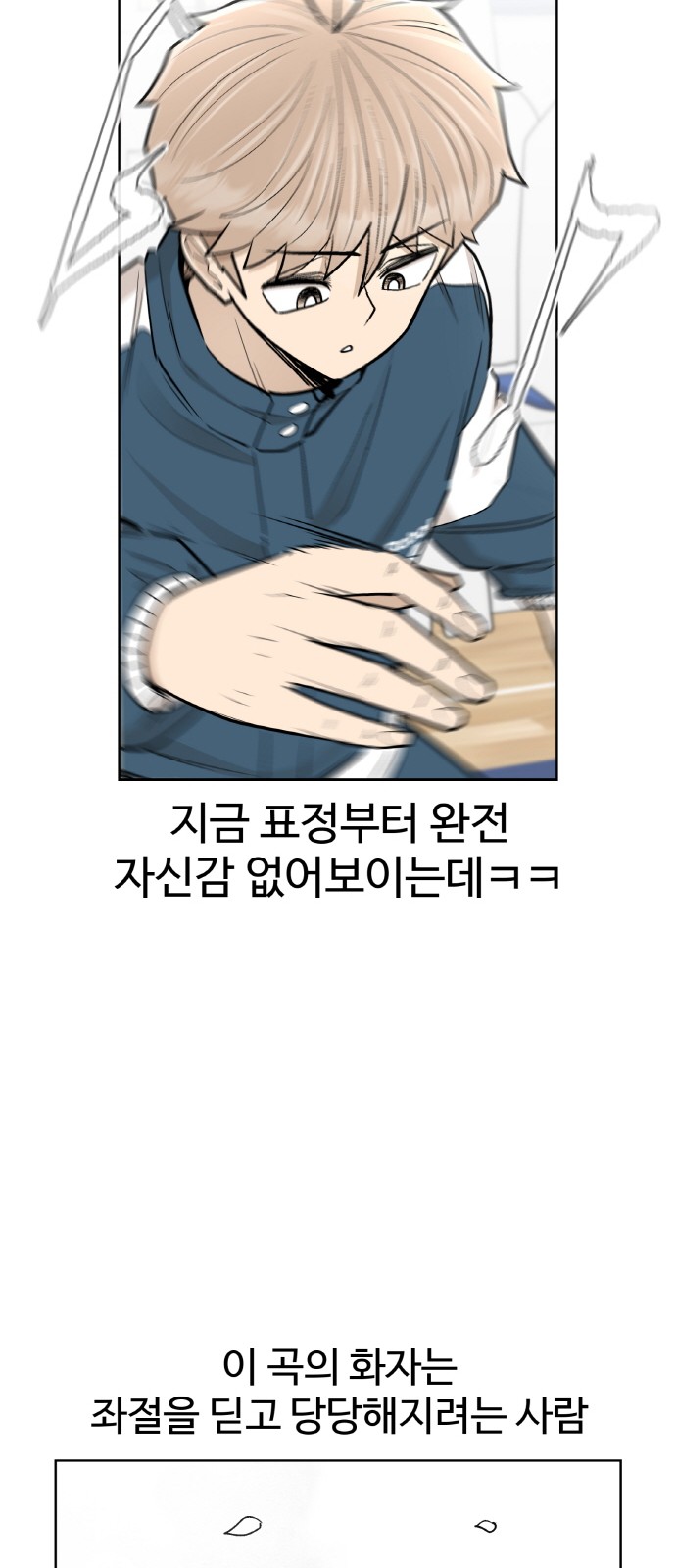 31 페이지
