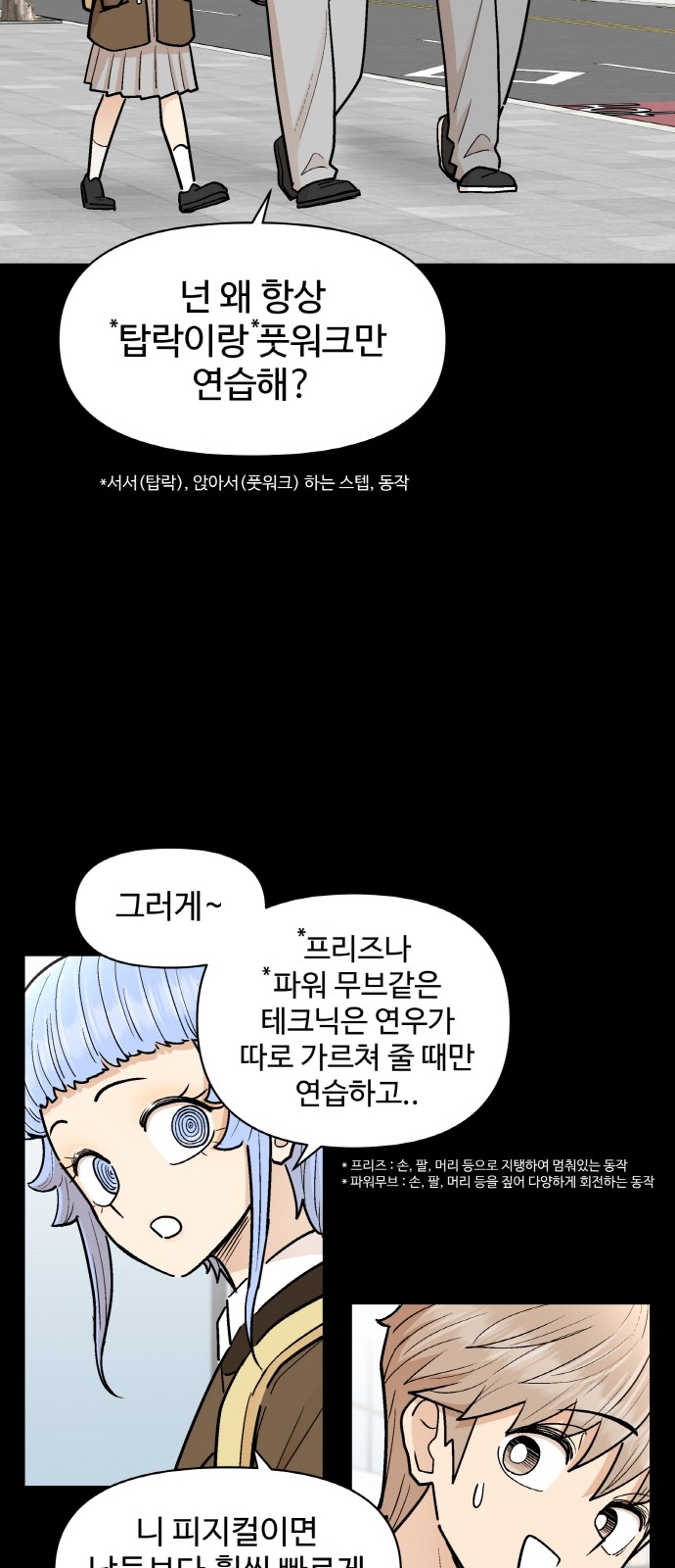 37 페이지