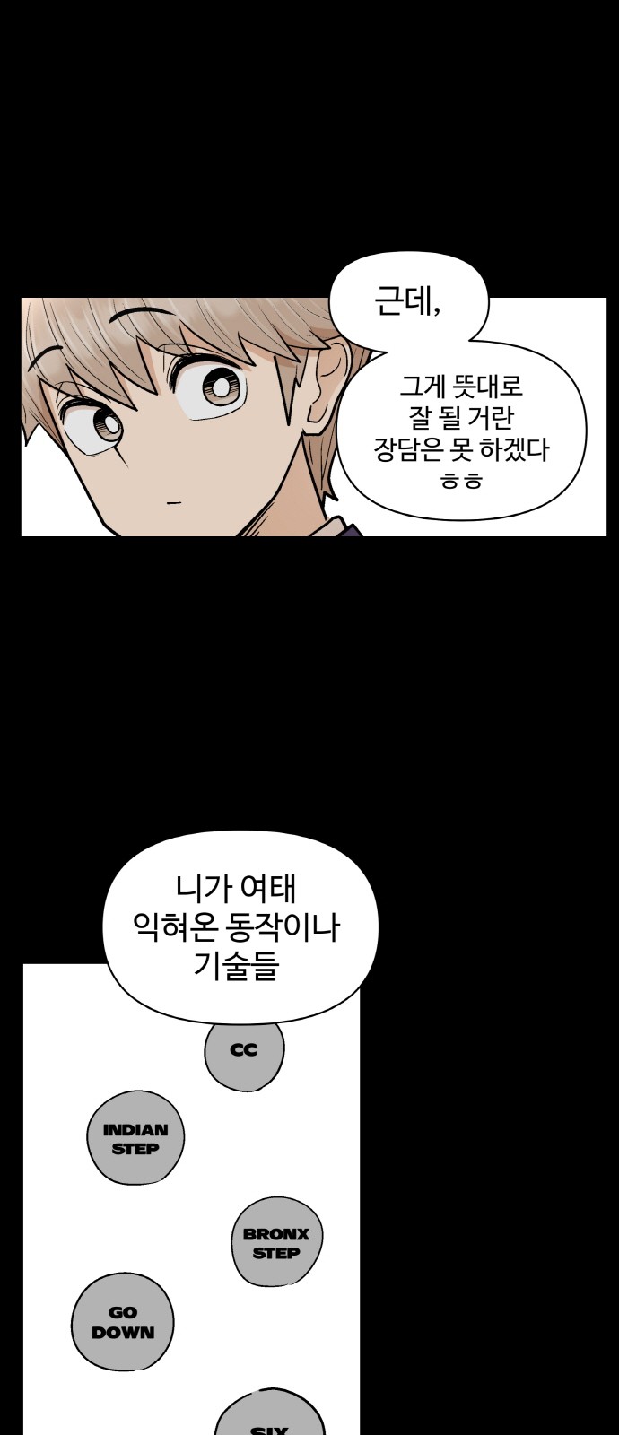 45 페이지