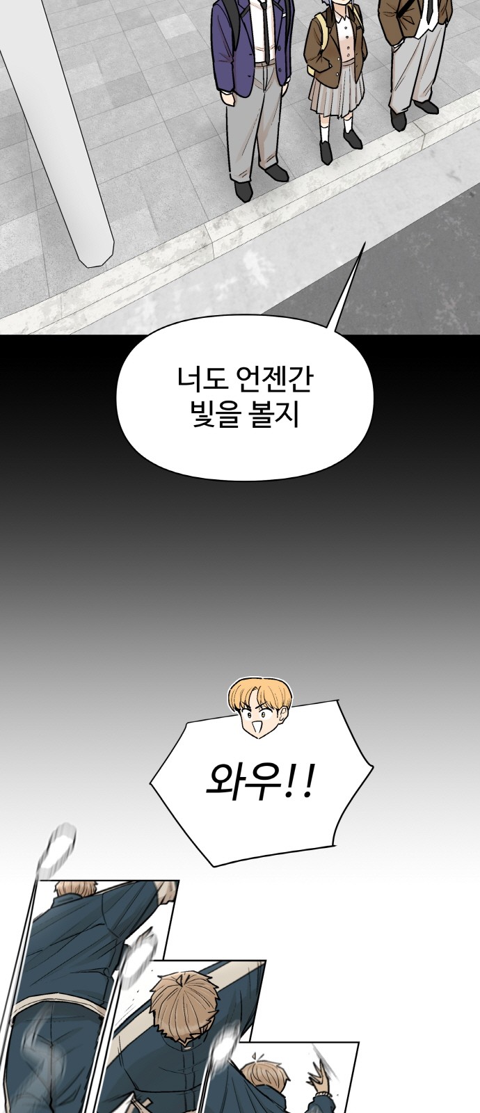 49 페이지