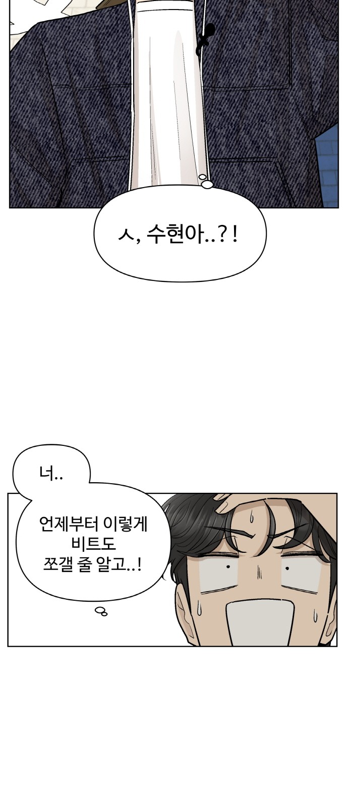 52 페이지