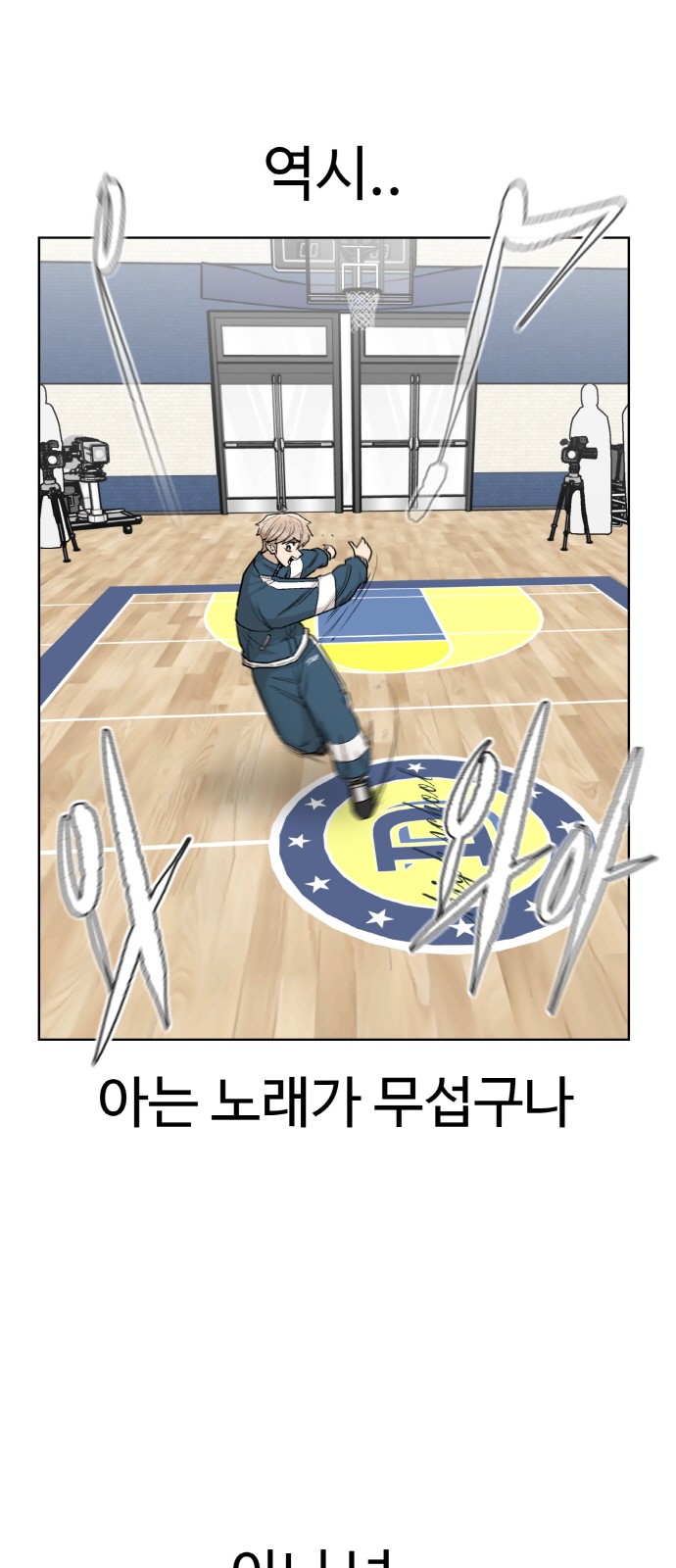 53 페이지