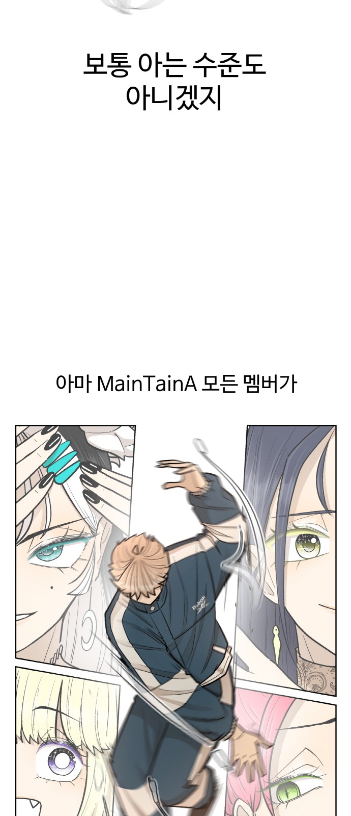 56 페이지