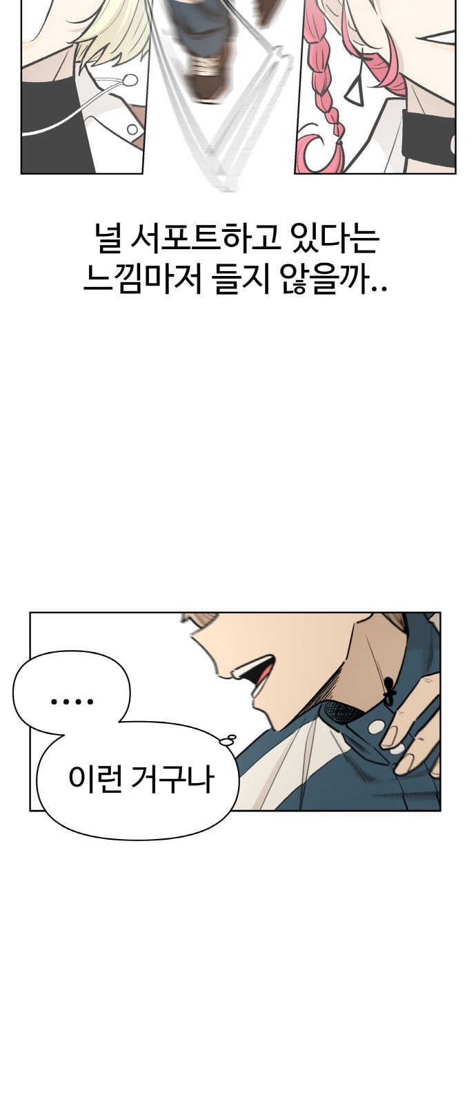 57 페이지