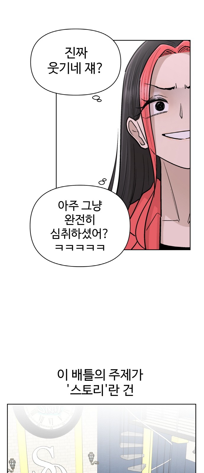 63 페이지