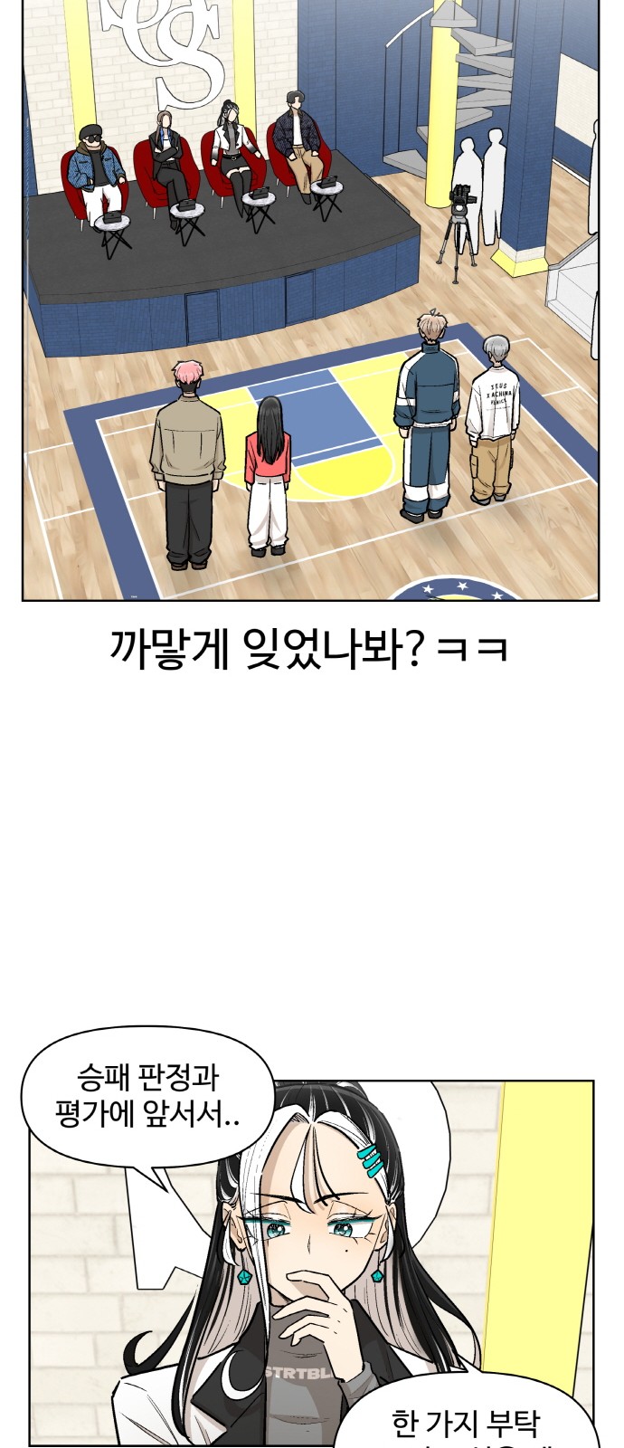 64 페이지