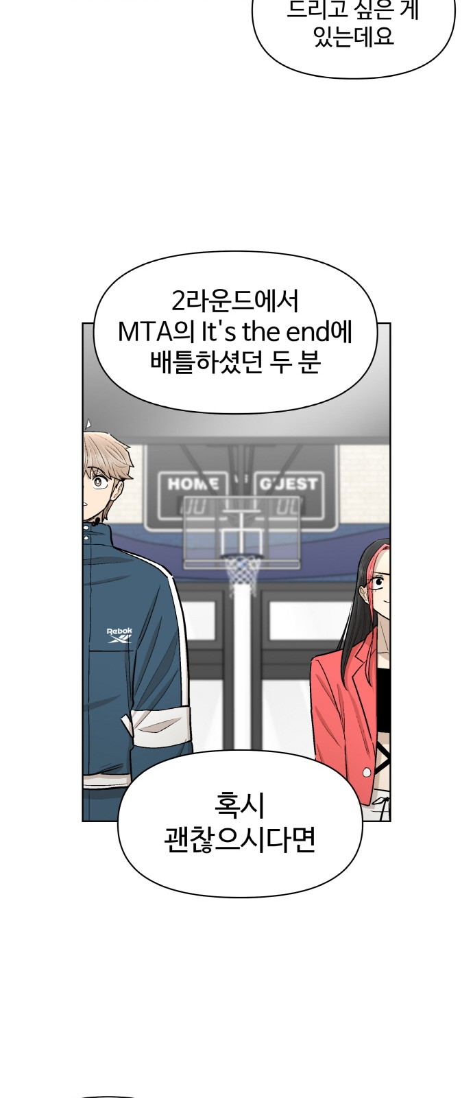 65 페이지