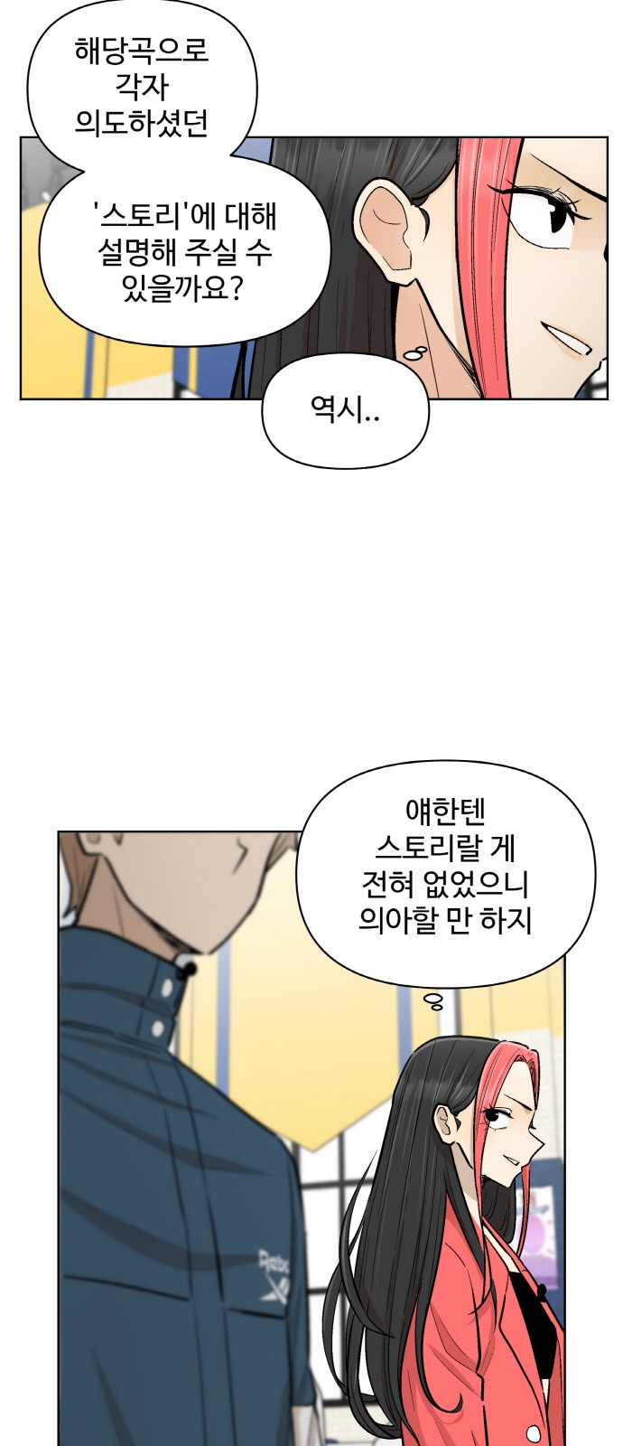 66 페이지