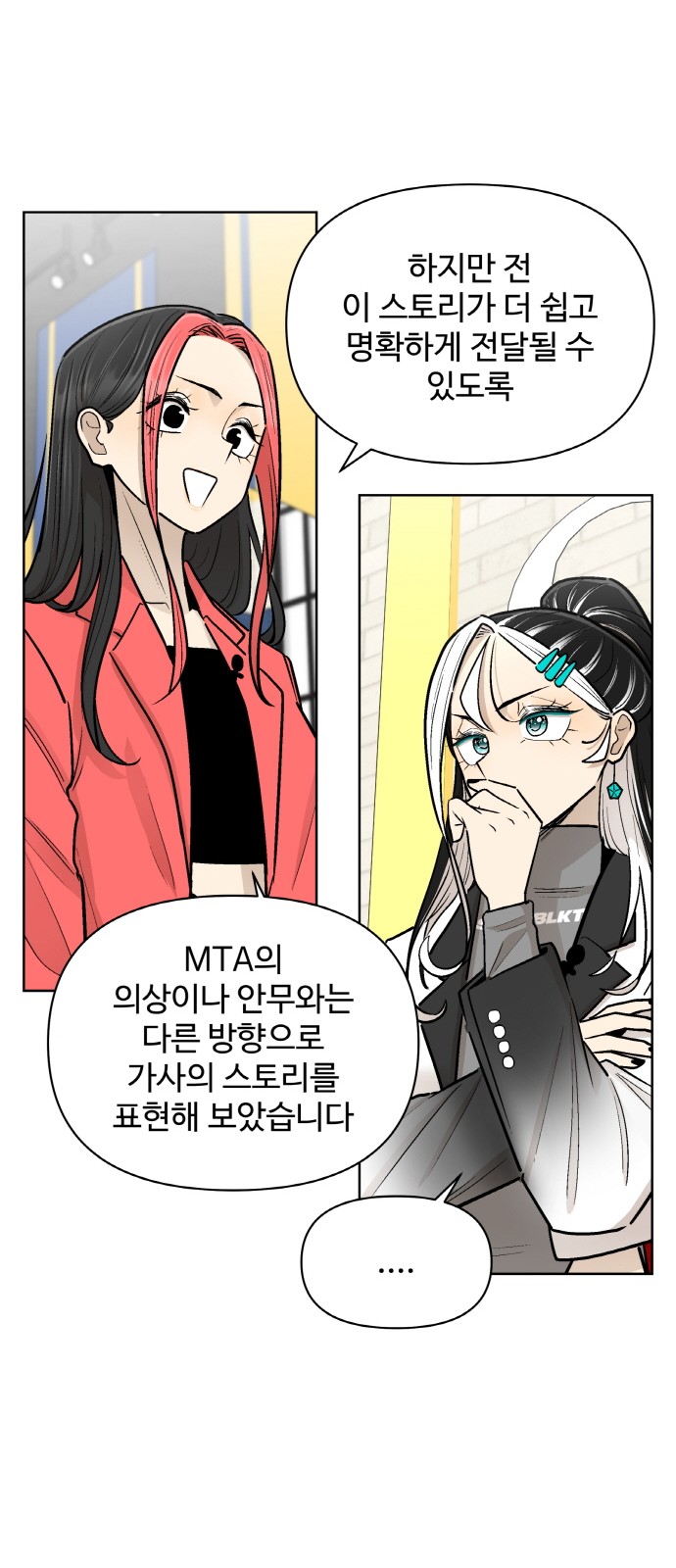 68 페이지