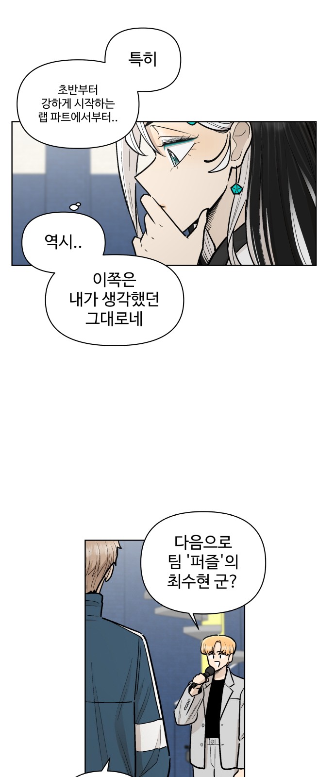 69 페이지