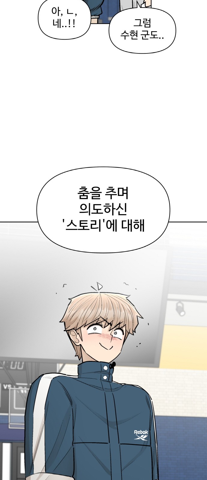 70 페이지