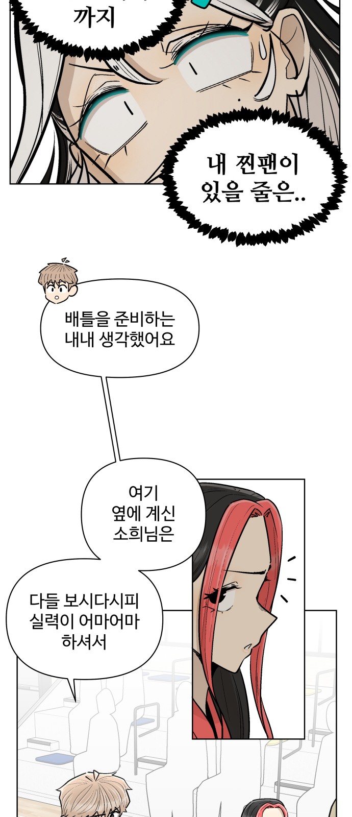 15 페이지