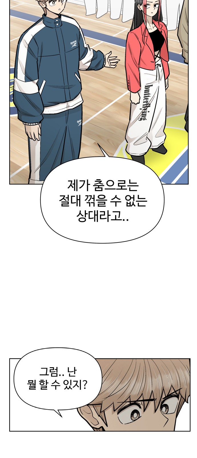 16 페이지