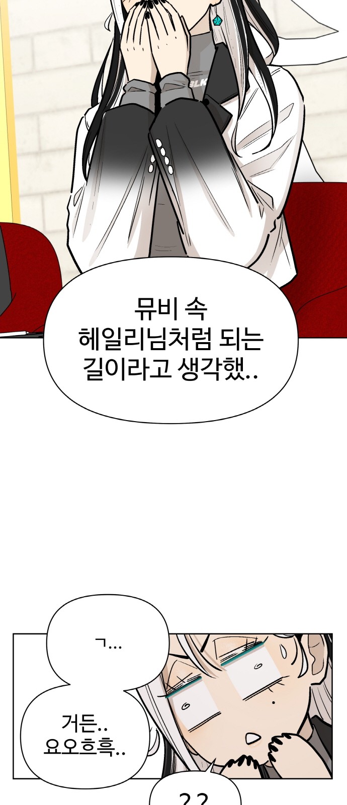 21 페이지
