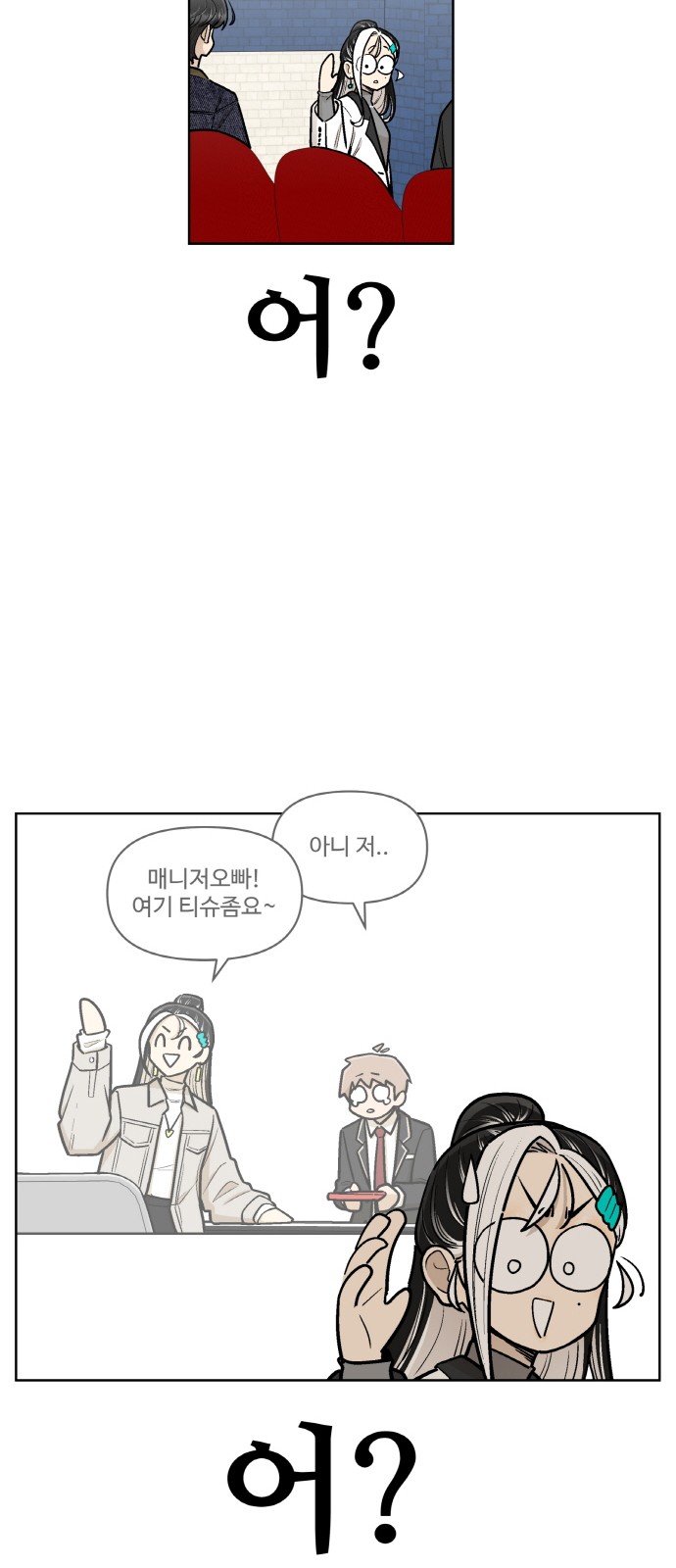 24 페이지