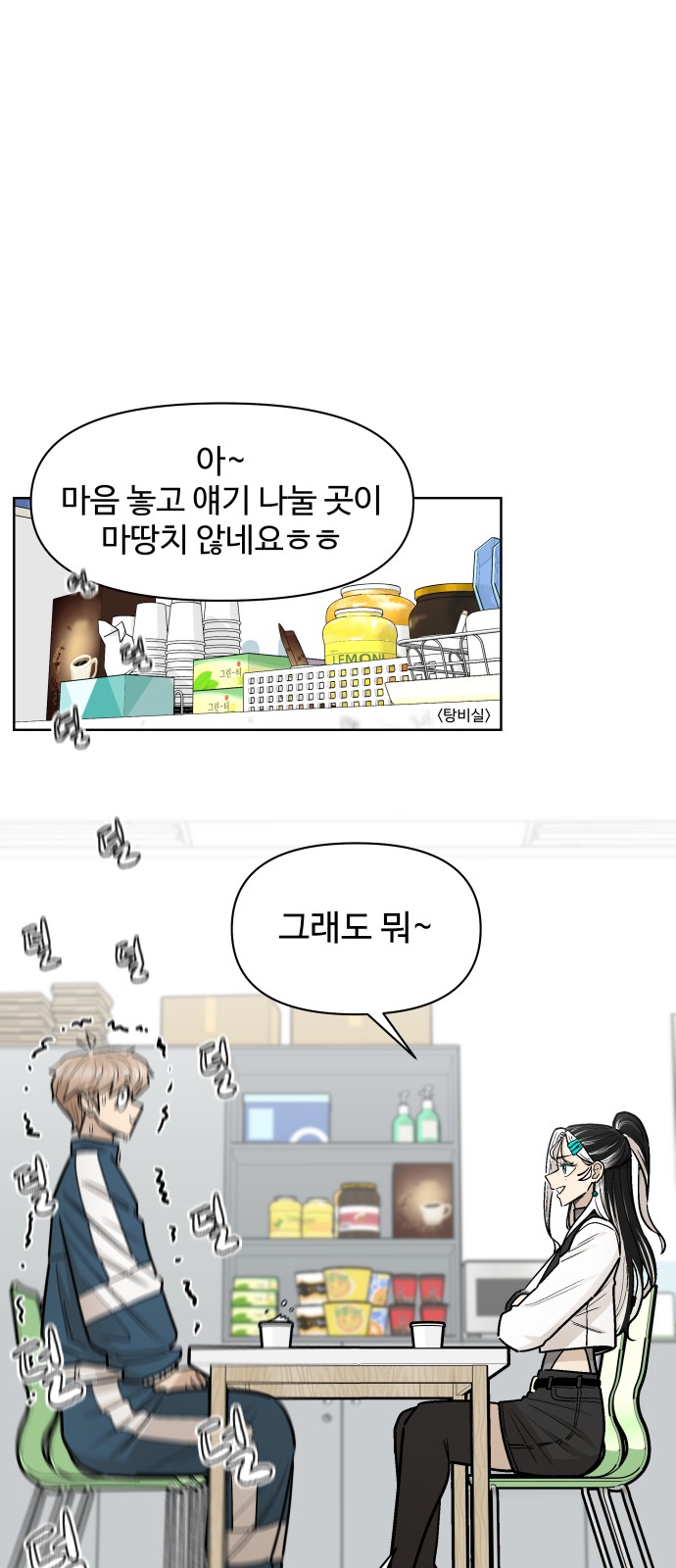 28 페이지