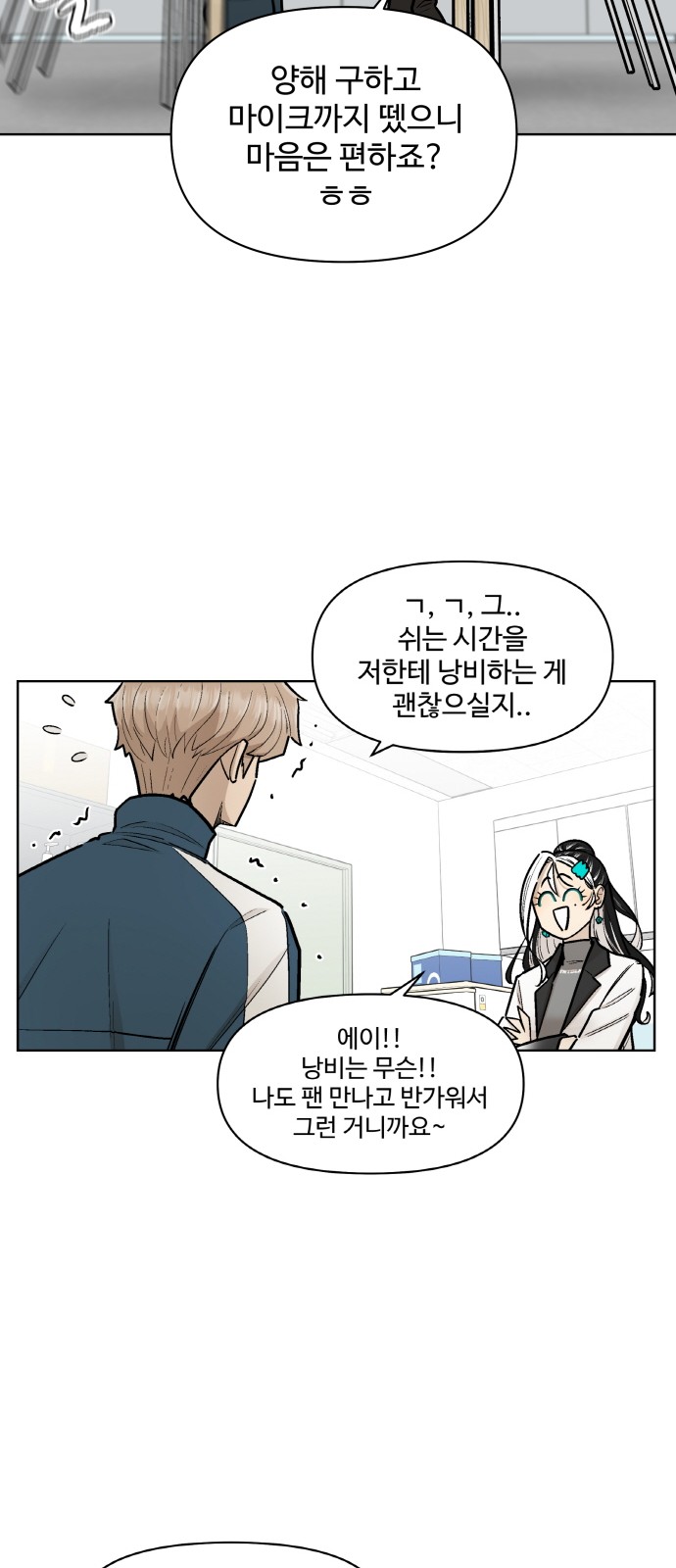 29 페이지