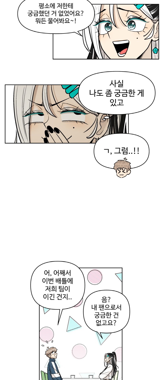 30 페이지