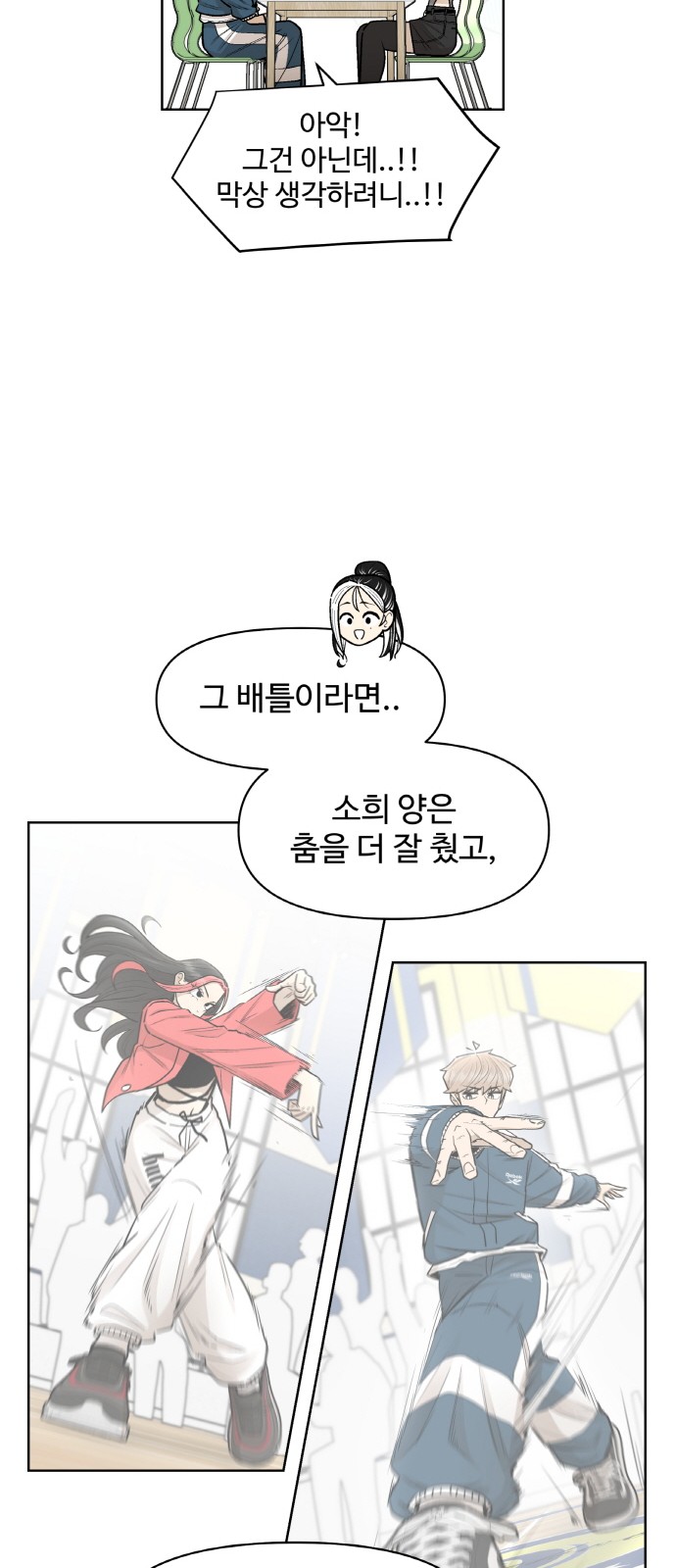 31 페이지