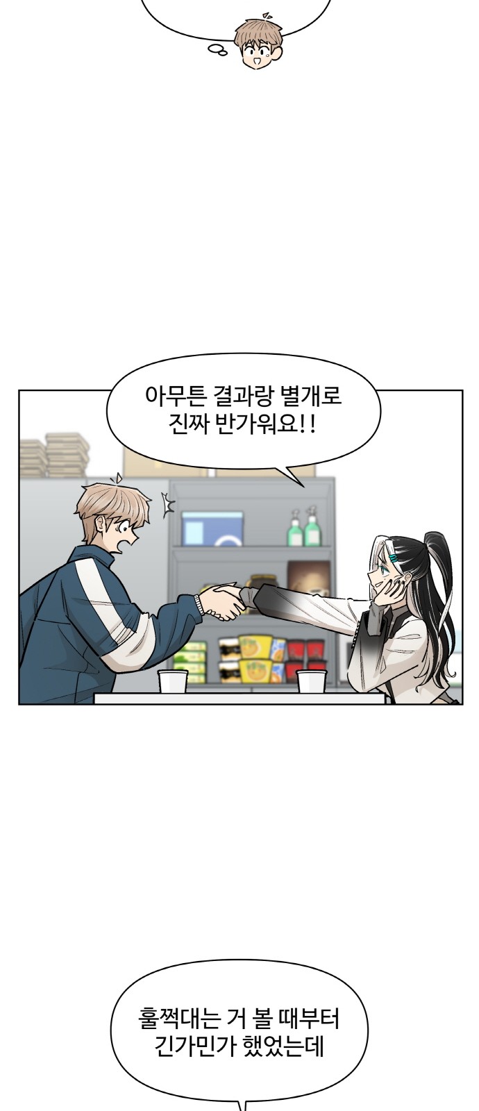 33 페이지