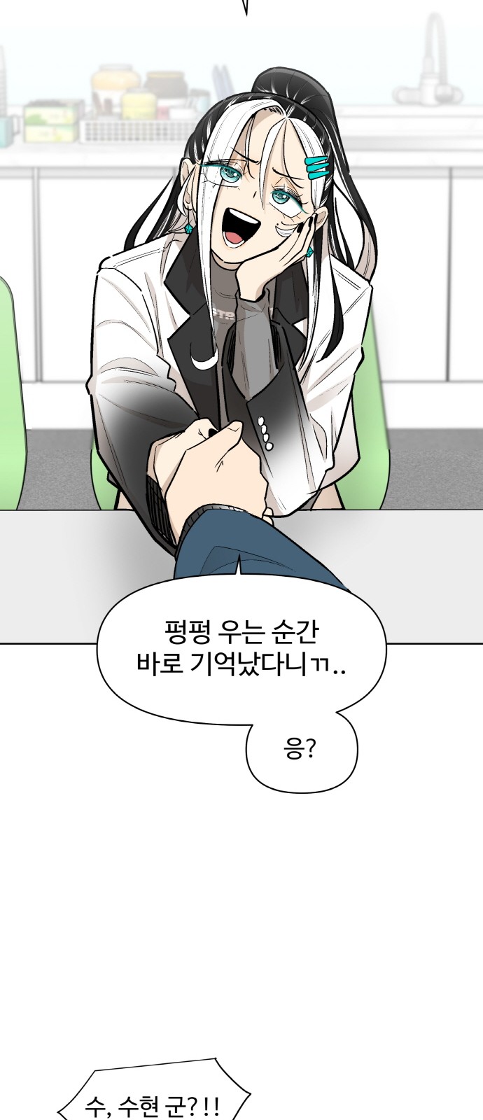 34 페이지