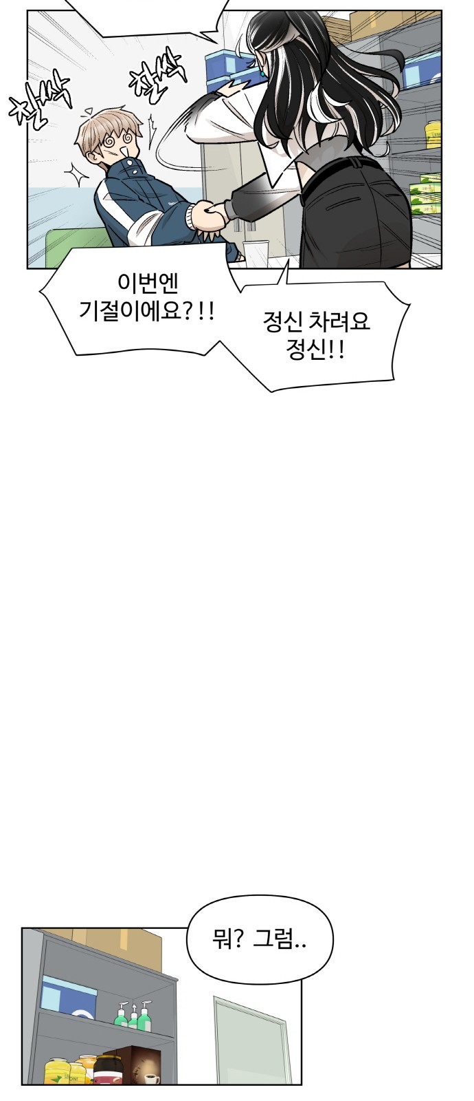 35 페이지