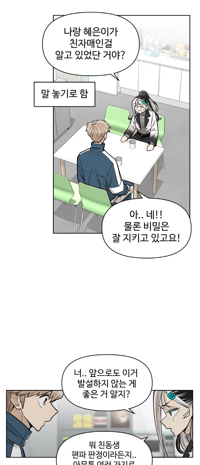 36 페이지
