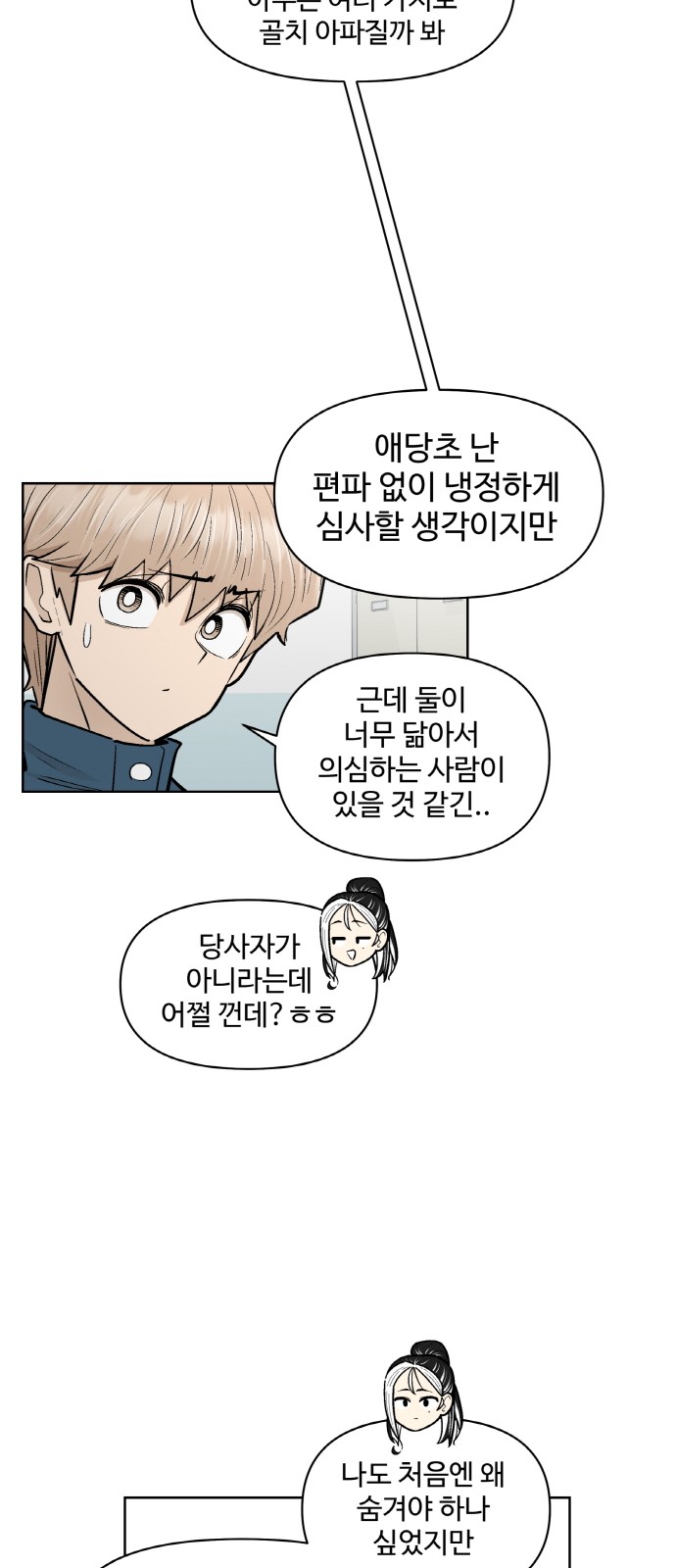 37 페이지