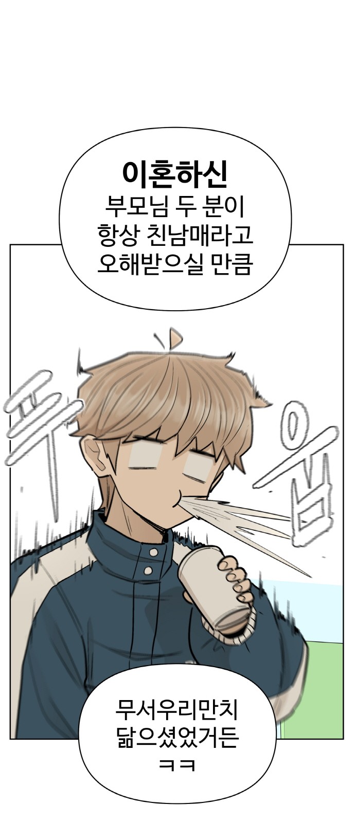 39 페이지