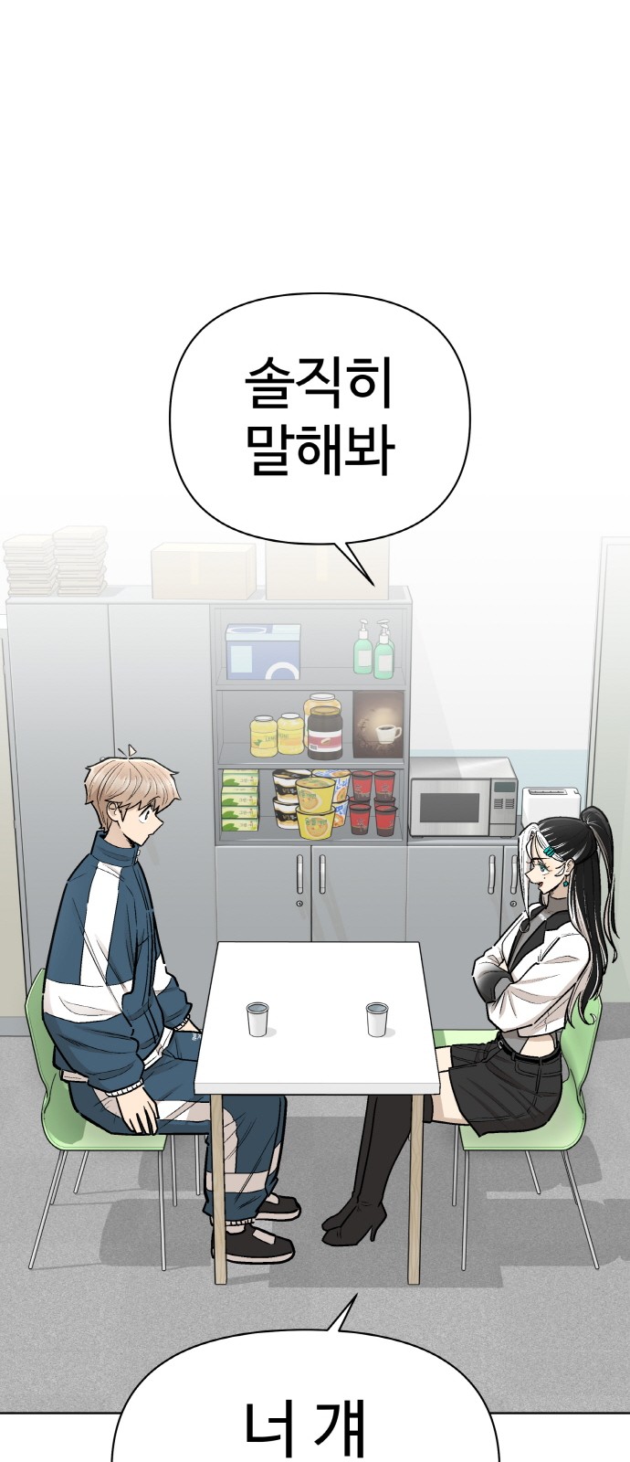 41 페이지