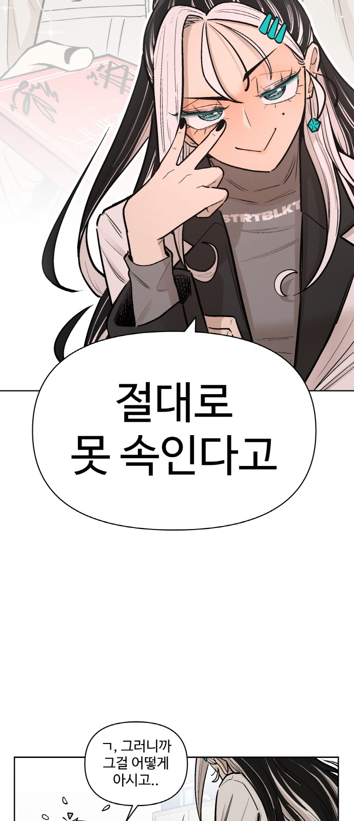 45 페이지