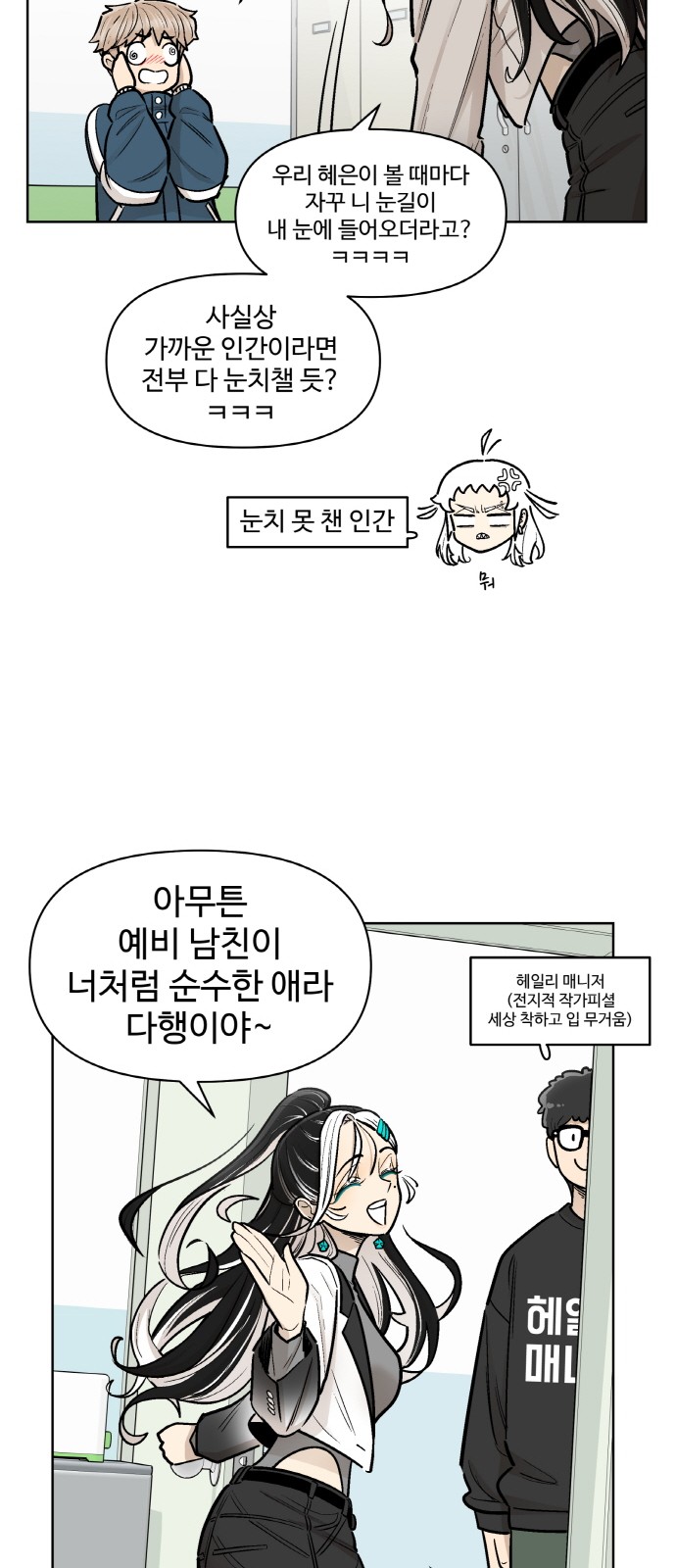 46 페이지