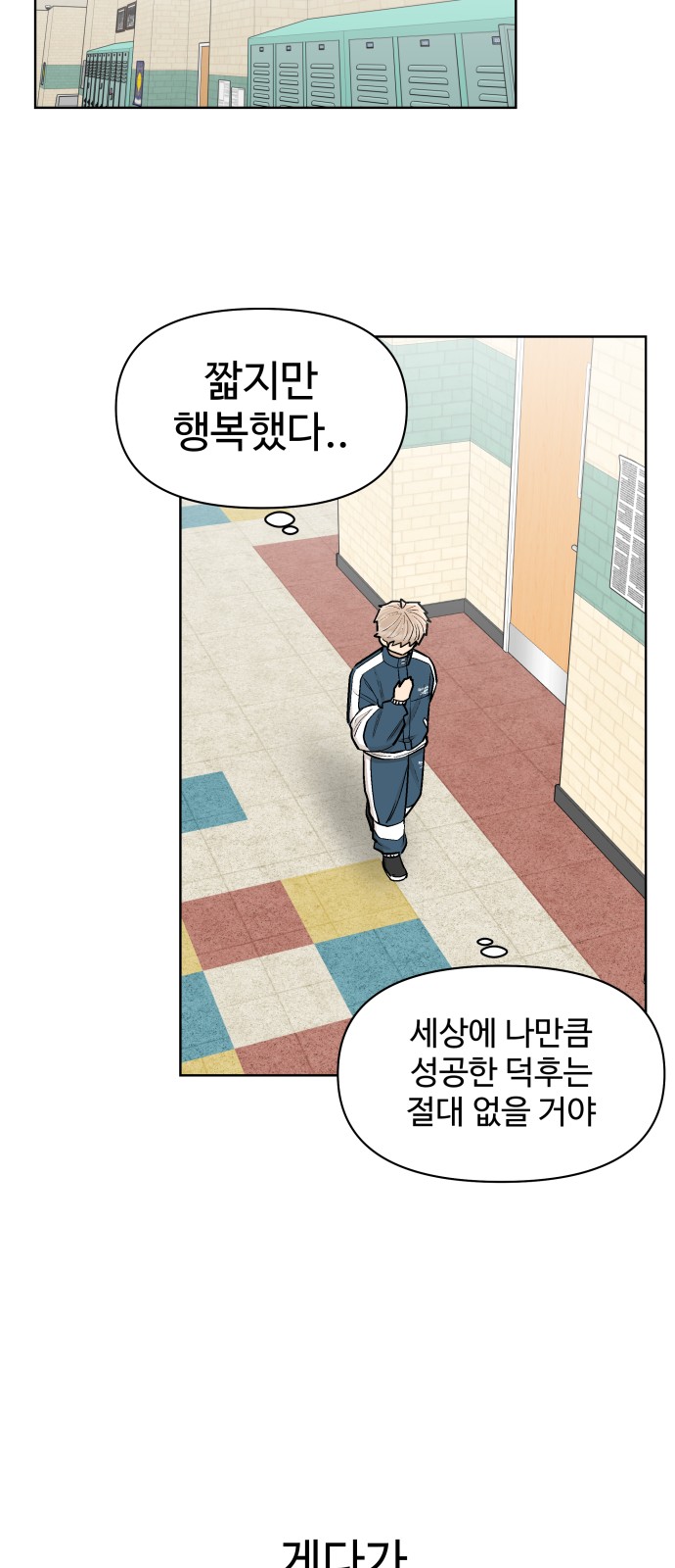 49 페이지