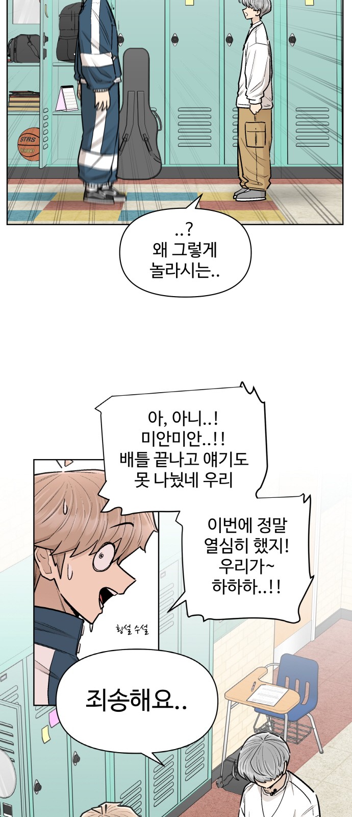 51 페이지