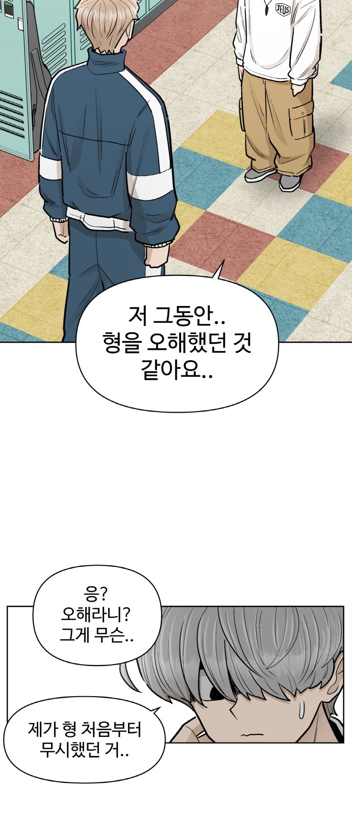 52 페이지