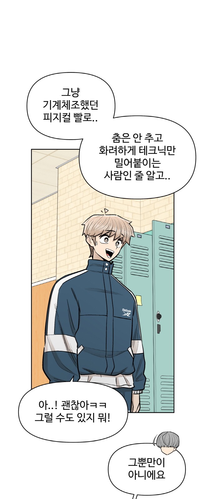 53 페이지