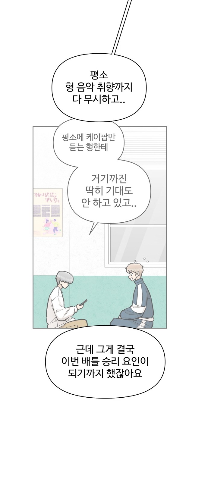 54 페이지