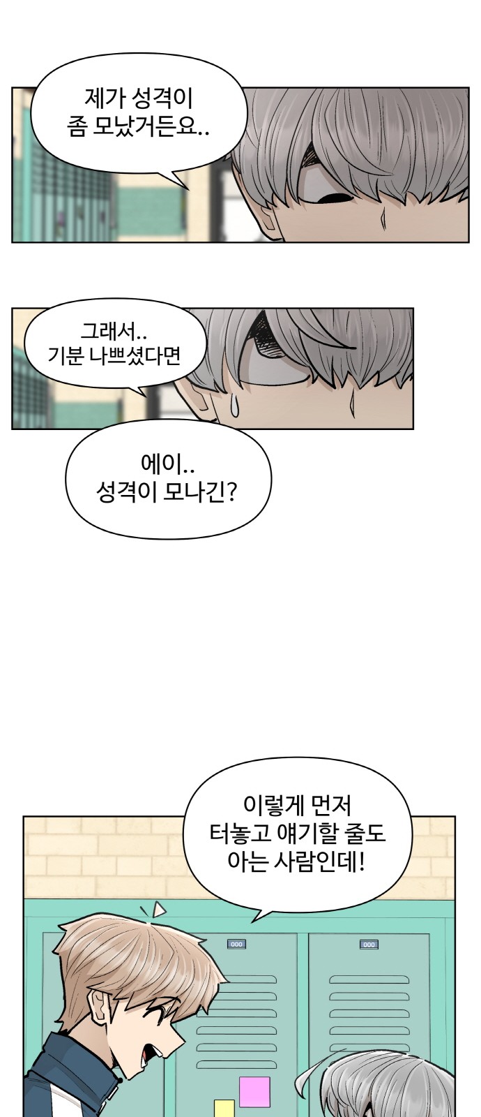 55 페이지