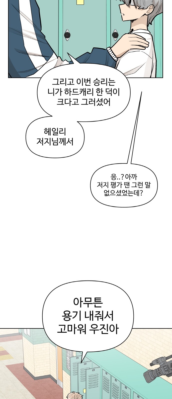 56 페이지