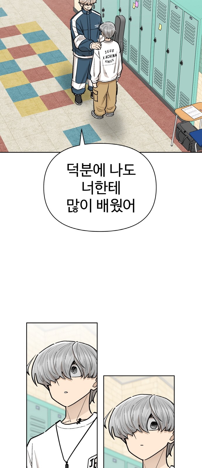 57 페이지