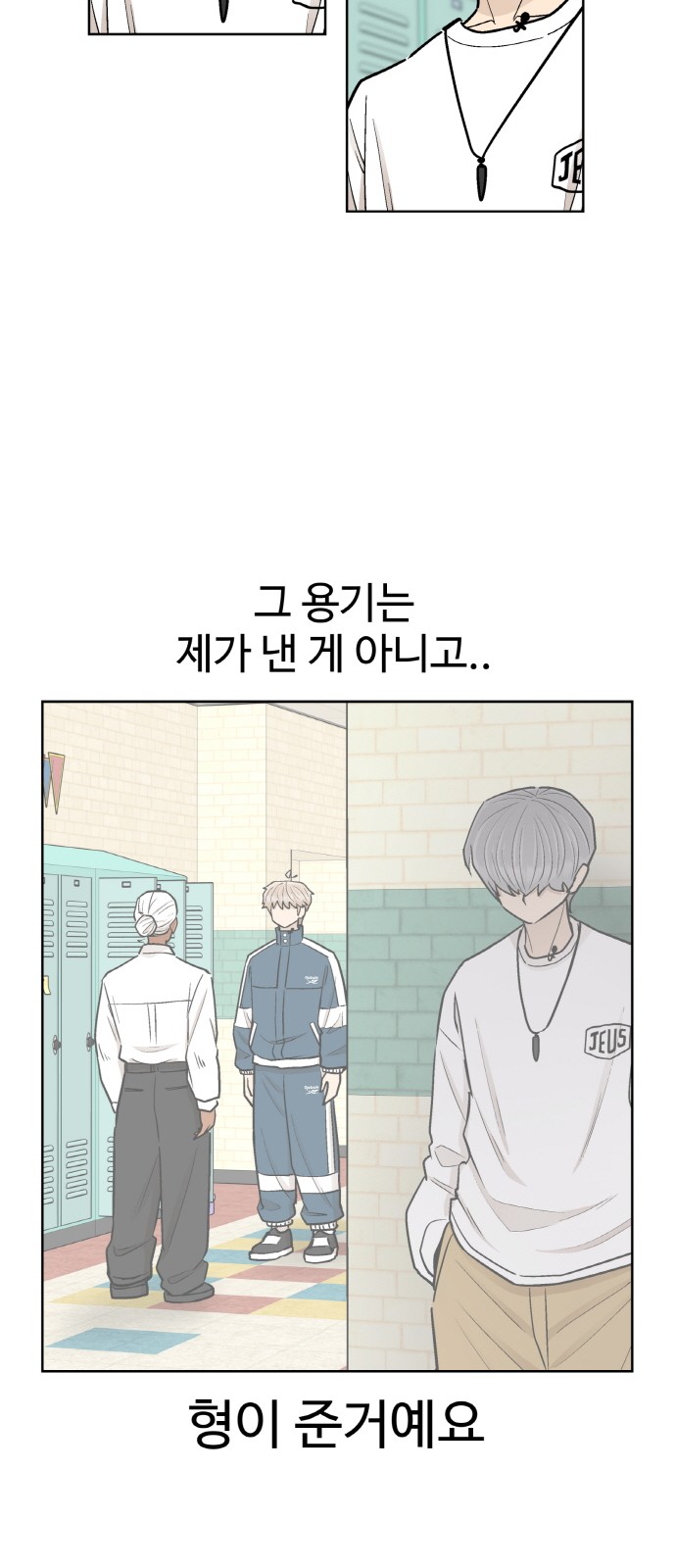 58 페이지