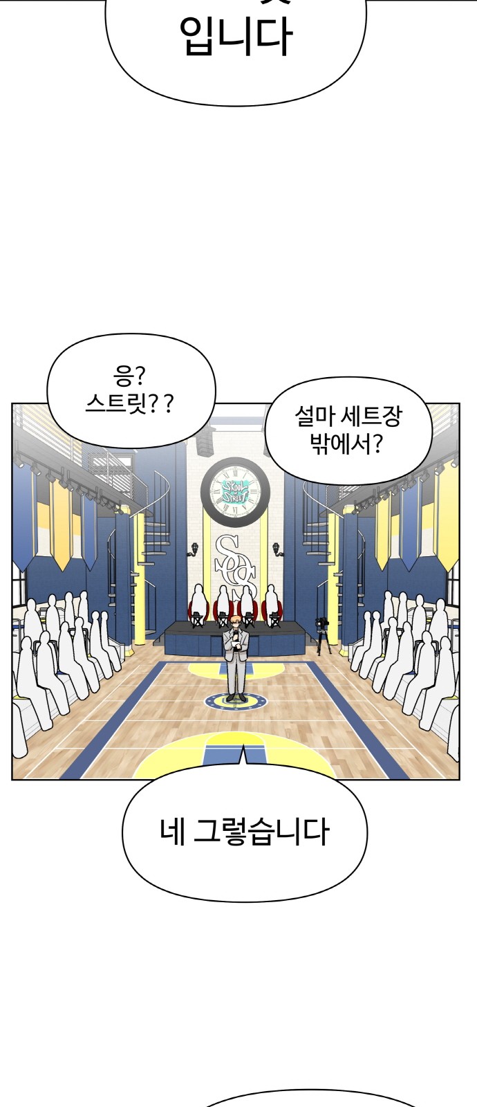 61 페이지
